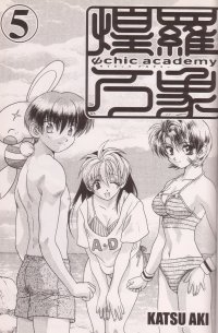 BUY NEW psychic academy - 122596 Premium Anime Print Poster